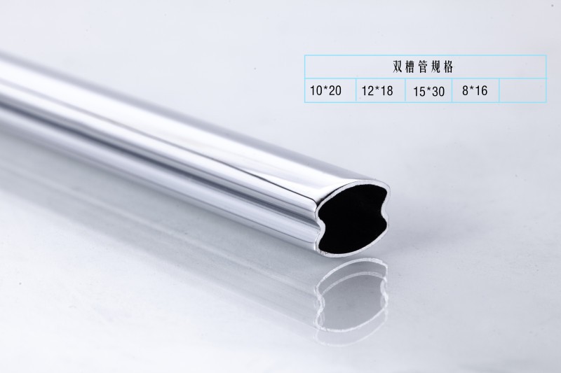雙槽管