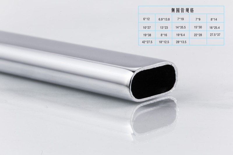 側(cè)圓管